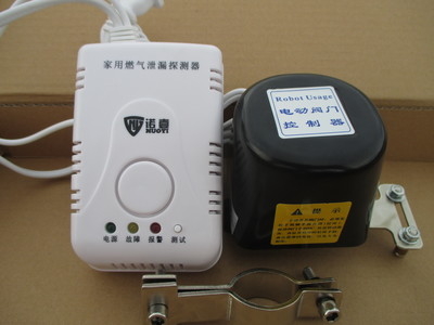 深圳市諾壹安防科技 保山市燃?xì)鈭?bào)警器生產(chǎn)廠家、價格圖片及維護(hù)技術(shù)服務(wù)全解析