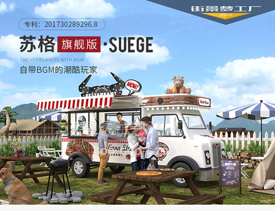 景點(diǎn)售貨車(chē)與景觀設(shè)計(jì)的融合藝術(shù) 打造移動(dòng)的風(fēng)景線