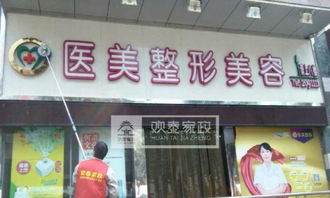 全方位清潔服務(wù) 您的居家與商業(yè)環(huán)境新選擇